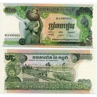 Камбоджа. 500 риелей (образца 1973 года, P16b, UNC)