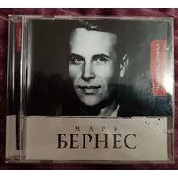 Марк Бернес - Человек - Эпоха, CD