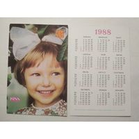 Карманный календарик. Страхование. 1988 год