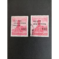 ГДР 1956 Серия марок "Помощь социалистической Венгрии и помощь Египту" (гашение с клеем) Mi.557-558 каталог 1.60 евро