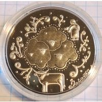 1 рубль 2025 г. Загадка.