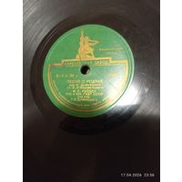 Пластинки патефонные 1950е СССР