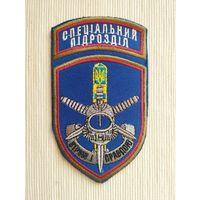 Шеврон 131, Украина