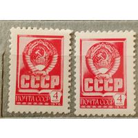 Ссср