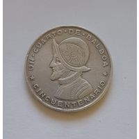 1/4 бальбоа. 1953г. 900пр., Панама.