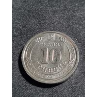 Украина 10 гривен 2024 Unc