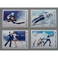 XIX Зимние Олимпийские игры. Беларусь, 2002