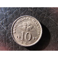 Малайзия. 10 сен.1990. С 20 копеек. Распродажа коллекции. Смотрите другие лоты.
