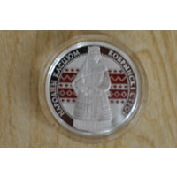 20 рублей 2021  Кобринский строй