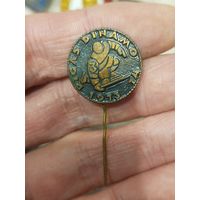 Динамо Рига,тяжелый