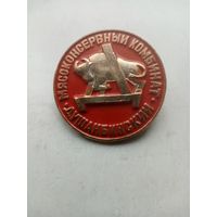 ЗНАЧОК ДУШАНБИНСКИЙ МЯСОКОНСЕРВНЫЙ КОМБИНАТ