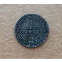 Саксония, 1 новый грошен - 10 пфеннигов 1863 г., биллон