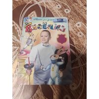 Календарик,пресса,2011