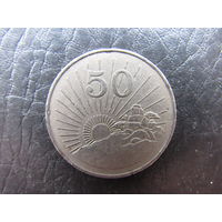 Зимбабве. 50 центов.1990. С 20 копеек. Распродажа коллекции. Смотрите другие лоты.