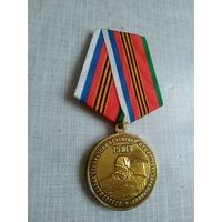 Медаль. 75 лет Освобождения Белоруссии от Немецко-Фашистских захватчиков.