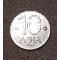 Болгария 10 левов, 1992