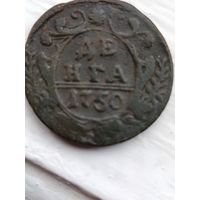 Деньга 1750 года