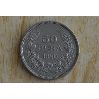 Болгария 50 лева 1940 с 1 руб