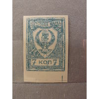Продажа коллекции с 1 рубля! Гражданская война 1922г. ДВР Читинское правительство.