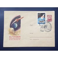 СССР 1961 ХМК худ.Левин. Слава покорителям космоса! СГ.