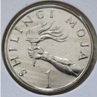 Танзания 1992 год 1 шиллинг