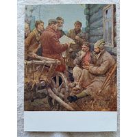 1958. Серов. Декрет о земле