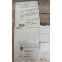 Документы 1928г. п-ка-1.