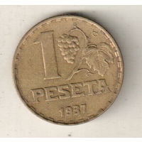 Испания 1 песета 1937