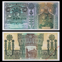 [КОПИЯ] Литва 50 лит 1922г. (образец) водяной знак
