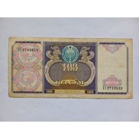 Узбекистан 100 сум 1994 г.
