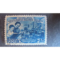 Марки СССР (##1139, 1367, 1369)	Международный женский день 8 марта