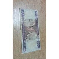 5 000 крузейрос Бразилии ** перевёртыши