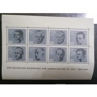 Блок 1964 г. **