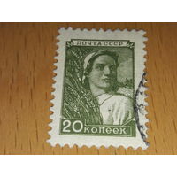 СССР 1949 Стандарт. Колхозница
