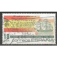 Испания. 200 лет Испанскому флагу. 1985г. Mi#2674.