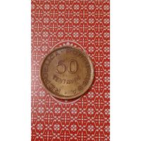 Португальский Мозамбик 50 сентаво 1973