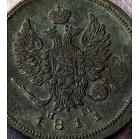 2 копейки 1811г.