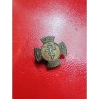 Знак Русского православного кафолического общества взаимопомощи(РОКОВ), Редкий. СМОТРИТЕ ДР. МОИ ЛОТЫ! Большая распродажа!
