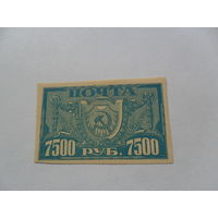 РСФСР, стандарт, 1922г