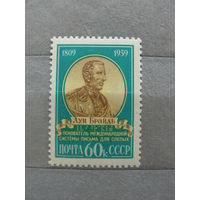 Продажа коллекции с 1 рубля! Чистые почтовые марки СССР.