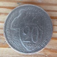 20 копеек 1932