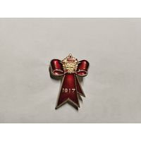 Октябрьская революция