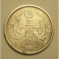 Япония, 50 Сен 1926, Серебро