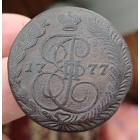 5 копеек 1777 года (ЕМ). Старт с 1 рубля!!! Без МЦ.