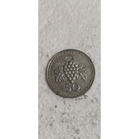 Кипр 50 цент 1981