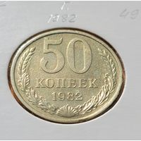 50 копеек 1982 года в холдере...