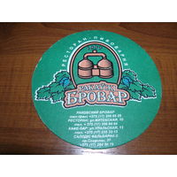 Беларусь Раковский бровар