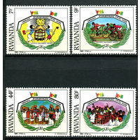 Руанда - 1985г. - Международный год молодежи - полная серия,   MNH