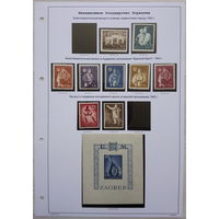 Марки. Хорватия. Рейх. Война.1942 год.