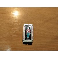 Русская армия